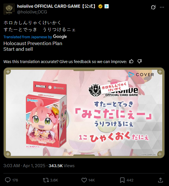 holoprevention.PNG