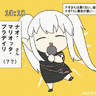 Takodachi