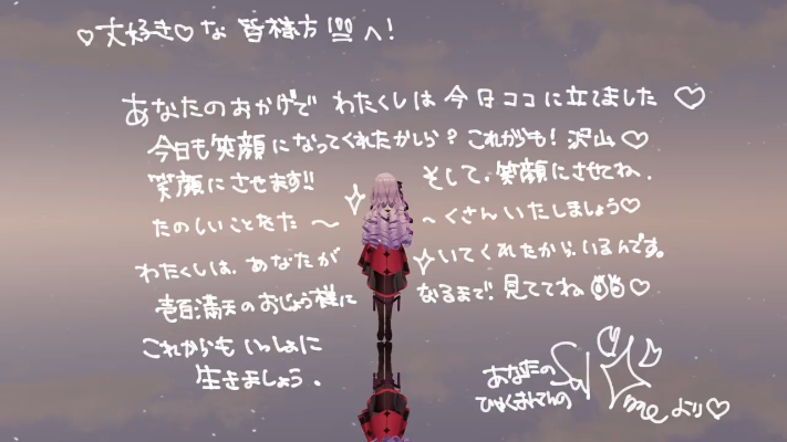 Hyakumantenbara-Salome-3-D-3-D-3-D-z-QQsn0-6g-NE-711x400-1h04m28s.png