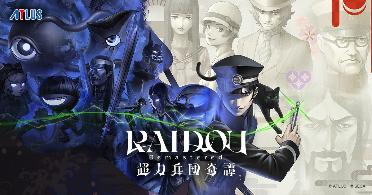 www.atlus.co.jp