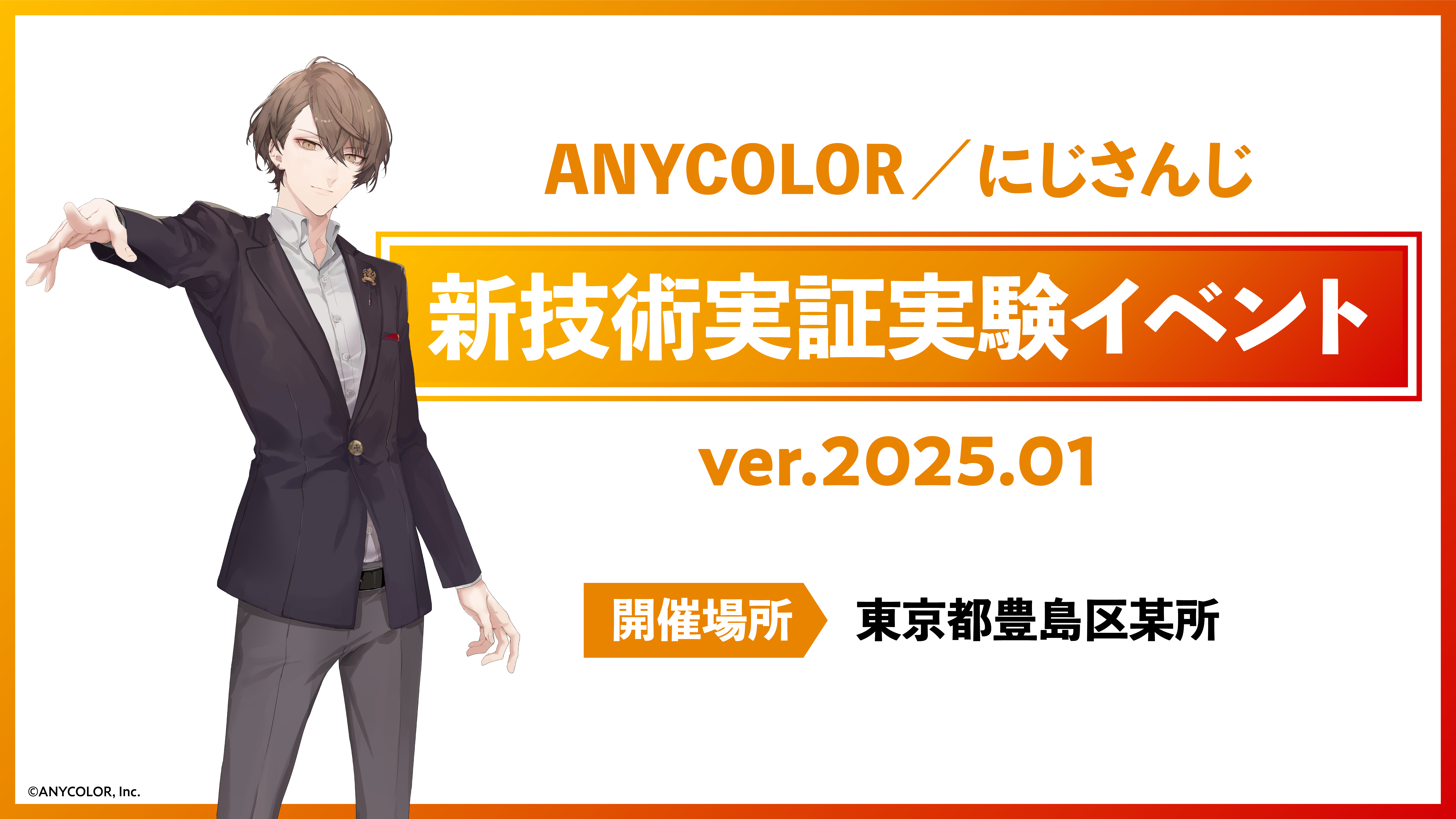www.nijisanji.jp